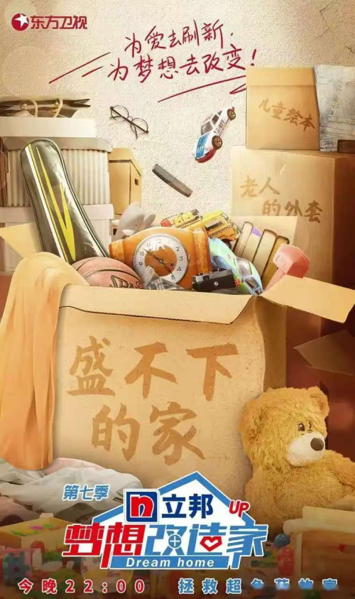 Kaiyun中国：梦想智造家：重新定义你的理想居住方式(图4)