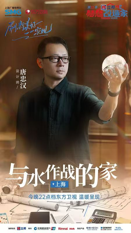 Kaiyun中国：梦想智造家：重新定义你的理想居住方式(图2)