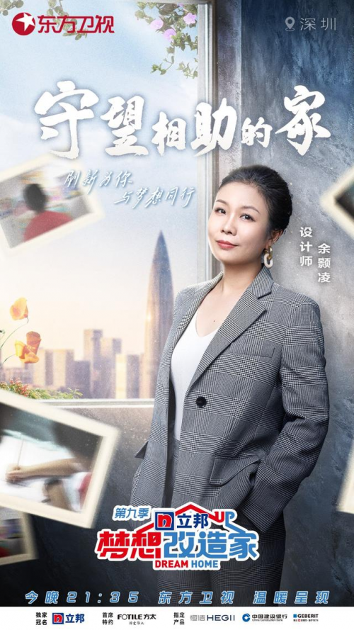 Kaiyun中国：梦想智造家：重新定义你的理想居住方式(图7)