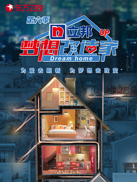 Kaiyun中国：梦想智造家：重新定义你的理想居住方式(图9)