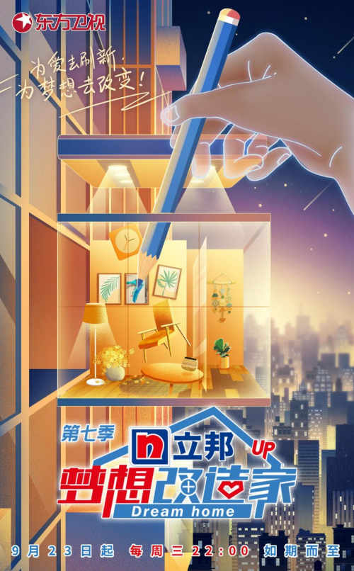 Kaiyun中国：梦想智造家：重新定义你的理想居住方式(图8)