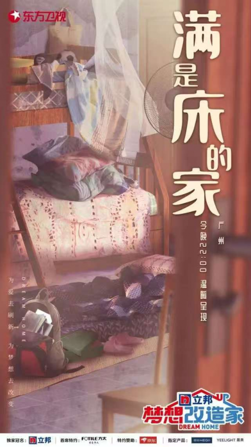 Kaiyun中国：梦想智造家：重新定义你的理想居住方式(图6)