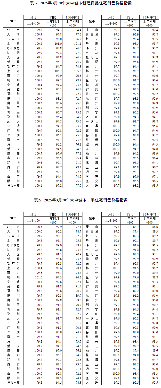 开云网站：安吉尔亚洲一号店盛大开业：立足家装潮流高地引领净水消费新趋势(图5)