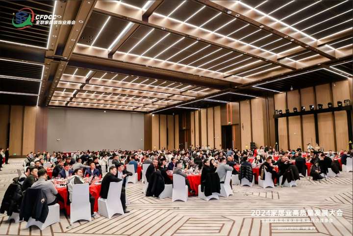 开云网站：2024家居业高质量发展大会盛大开幕万师傅荣获家居行业企业信用等级“5A”评级(图2)