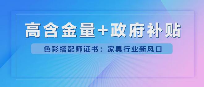 Kaiyun中国：【简讯】户外经济火爆！山扉、北隐等上百家户外家具品牌入驻京东等