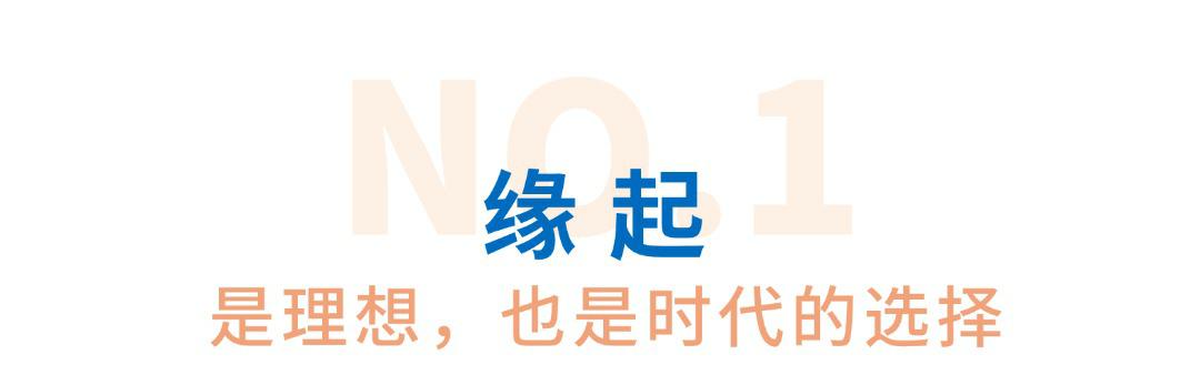 开云网站：热爱抵万难！看科技青年的造梦江湖(图2)