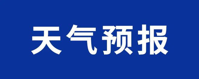 开云网站：【铜陵头条0530】暂停受理!高考考生身份证办理“绿色通道”开启点赞！加油员拾金不昧显担当(图2)