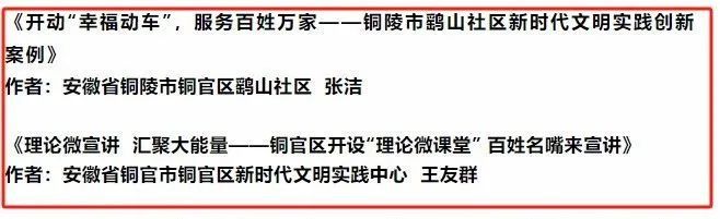 开云网站：【铜陵头条0530】暂停受理!高考考生身份证办理“绿色通道”开启点赞！加油员拾金不昧显担当(图3)