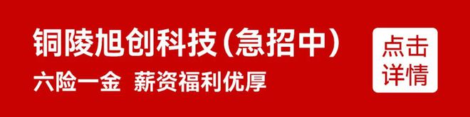 开云网站：【铜陵头条0530】暂停受理!高考考生身份证办理“绿色通道”开启点赞！加油员拾金不昧显担当(图7)