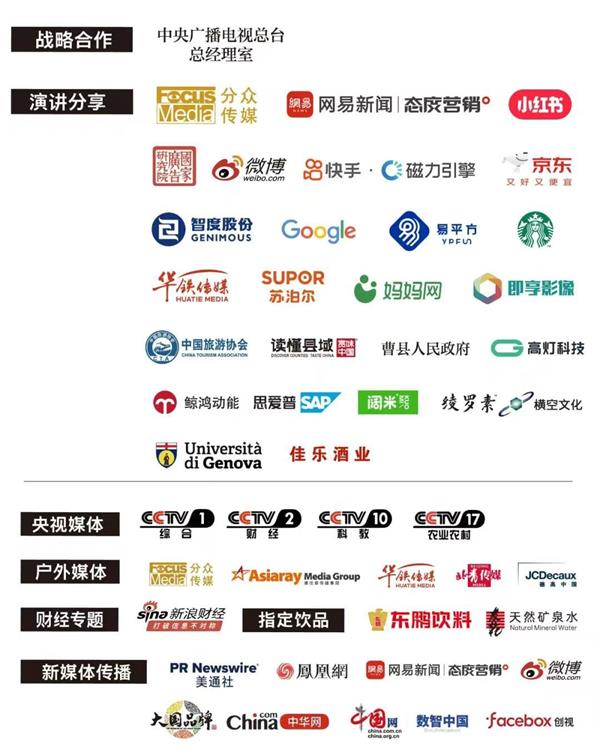 开云网站：让木文化与家文化完美融合大王椰IP获25届IAI传鉴国际广告·整合营销铜奖(图5)