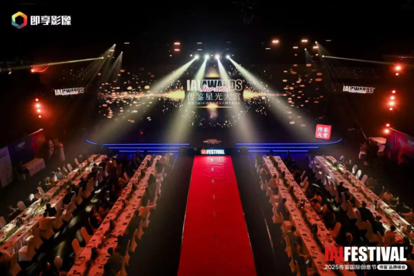 开云网站：大王椰文化IP寻木之旅荣获第25届IAI传鉴国际广告·整合营销铜奖