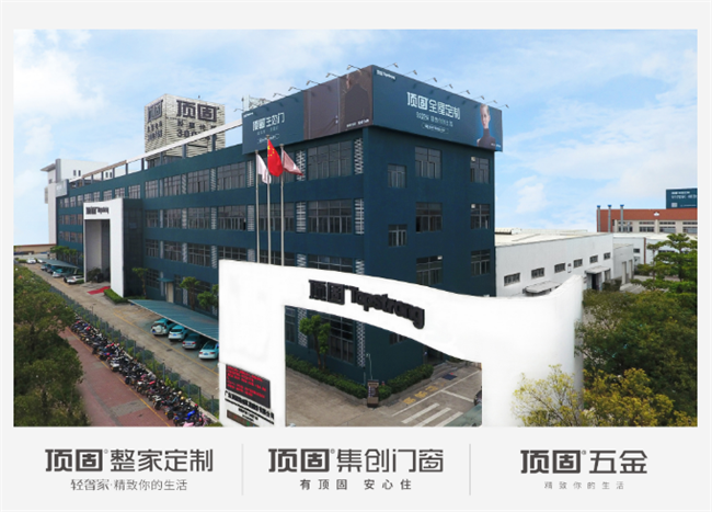 开云网站：2025年“中品榜”全屋定制十大品牌荣耀揭晓引领行业新潮流(图12)