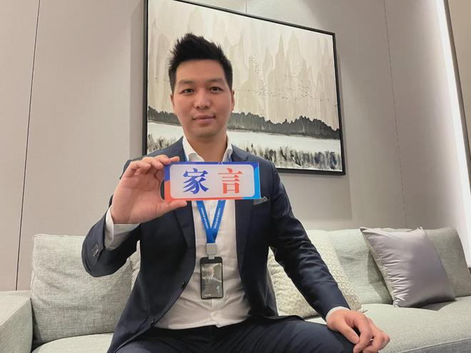 开云网站：专访亚厦骆飞烨：里子和面子一个不少才能称之为“好房子”(图1)