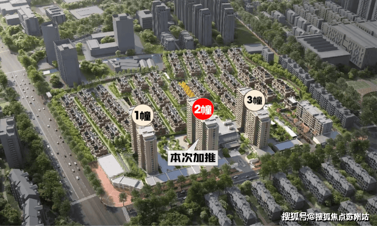 开云网站：古北99首页网站-2025楼盘评测_古北99欢迎您+售楼处电话配套户型+地铁距离(图2)