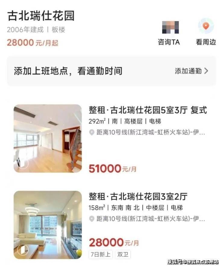 开云网站：古北99首页网站-2025楼盘评测_古北99欢迎您+售楼处电话配套户型+地铁距离(图7)