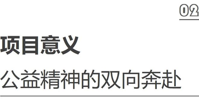 Kaiyun中国：专访洪约瑟空间设计廖波--金堂奖2024中国大宅设计影响力人物[深圳](图6)