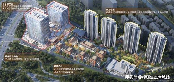开云网站：深嘉上府(深嘉上府售楼处)首页网站-2025房价_楼盘评测丨地址丨详情丨售楼处电话丨交房时间价格小区环境(图2)
