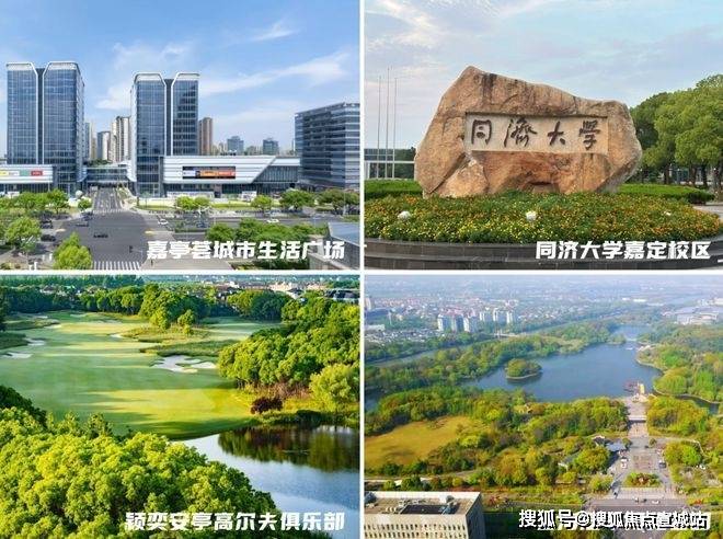 开云网站：深嘉上府(深嘉上府售楼处)首页网站-2025房价_楼盘评测丨地址丨详情丨售楼处电话丨交房时间价格小区环境(图23)