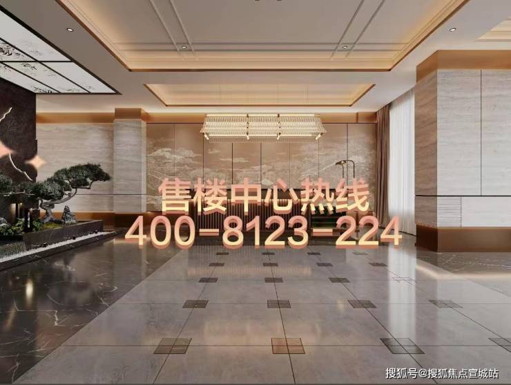 开云网站：深嘉上府(售楼处)首页网站-深嘉上府营销中心(售楼处中心)小区欢迎您-电话-最新地址-户型-价格-楼盘详情-周边配套-交房时间(图1)