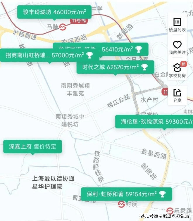 开云网站：深嘉上府(深嘉上府售楼处)首页网站营销中心-欢迎您-楼盘详情-最新价格-户型图-容积率(图24)