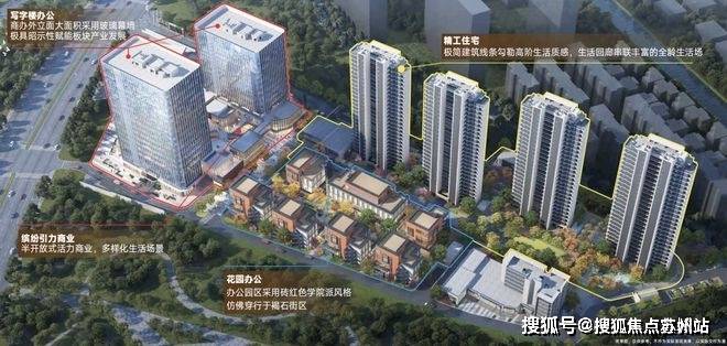 Kaiyun中国：深嘉上府深嘉上府(售楼处电话)嘉定首页网站-楼盘评测-详情户型配套(图2)