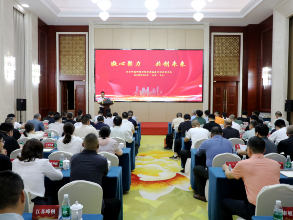 开云网站：江苏东台装饰装修协会共谋行业发展大计(图1)