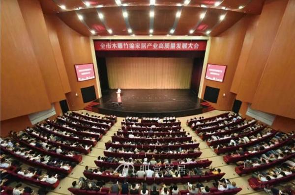 Kaiyun中国：东阳红木家具品牌明堂家居斩获市2024年度木雕家居产业产值十强(图1)