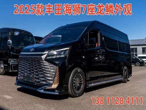 开云网站：2025款丰田海狮9座现车Nappa真皮+实木饰板(图2)