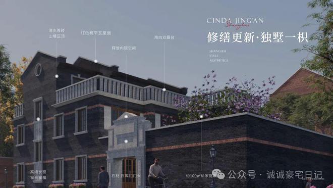 开云网站：®信达·信安里售楼处信达·信安里发布：定义未来生活新范式(图1)
