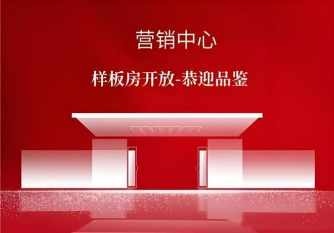 开云网站：®信达·信安里售楼处信达·信安里发布：定义未来生活新范式(图6)