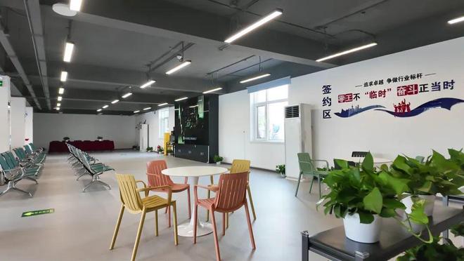 Kaiyun中国：石景山区京石零工市场升级后崭新亮相(图4)