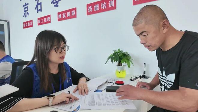 Kaiyun中国：石景山区京石零工市场升级后崭新亮相(图7)