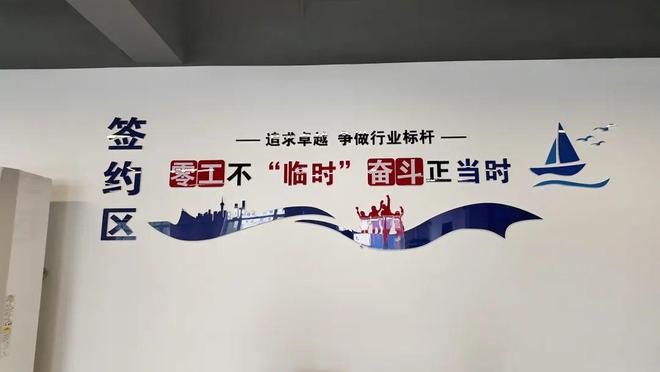 Kaiyun中国：石景山区京石零工市场升级后崭新亮相(图11)