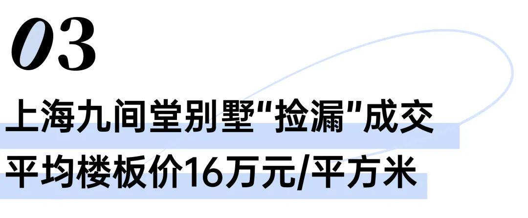 开云网站：278套房“1元起拍”这个漏你捡吗？(图7)