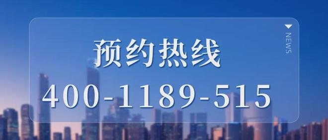 开云网站：聚焦！深嘉上府售楼处发布：深嘉上府最新新房新篇章！！(图1)