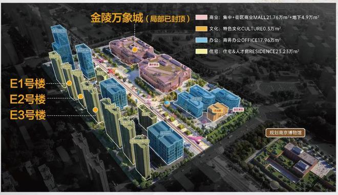 开云网站：保利琥珀云台（售楼处）琥珀云台最新消息-2024首页房价-楼盘详情(图4)