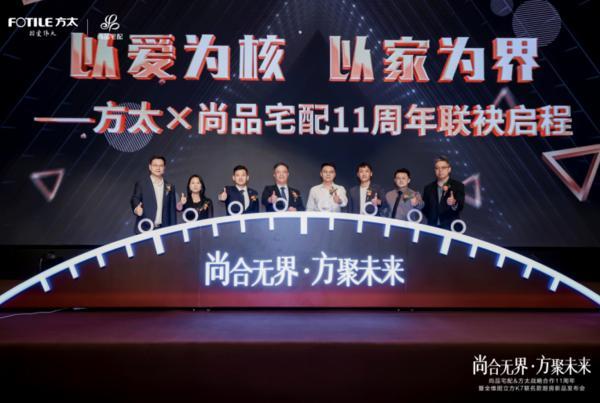 开云网站：全维升级！尚品宅配x方太推出“全维厨立方K7”重构中国整体厨房新生态(图8)