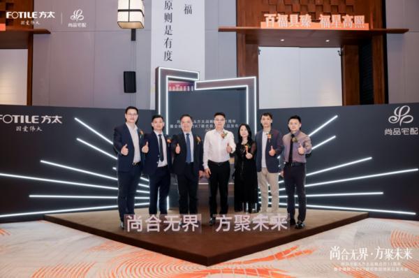 开云网站：全维升级！尚品宅配x方太推出“全维厨立方K7”重构中国整体厨房新生态(图9)