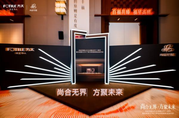 开云网站：全维升级！尚品宅配x方太推出“全维厨立方K7”重构中国整体厨房新生态(图1)