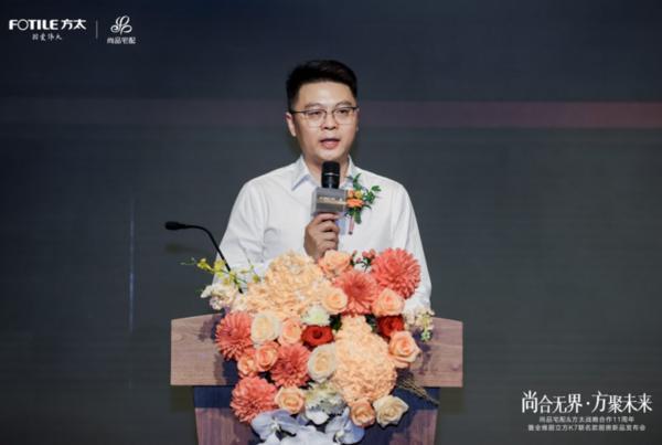 开云网站：全维升级！尚品宅配x方太推出“全维厨立方K7”重构中国整体厨房新生态(图2)