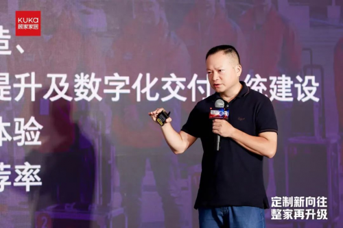 Kaiyun中国：顾家家居“六位一体”全面升级重塑行业一体化整家标准(图2)