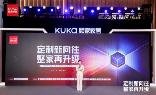 Kaiyun中国：顾家家居“六位一体”全面升级重塑行业一体化整家标准(图1)