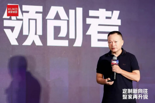 Kaiyun中国：顾家家居“六位一体”全面升级重塑行业一体化整家标准(图10)