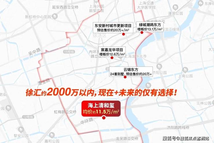 开云网站：海上清和玺售楼处电话-小区环境-海上清和玺-营销中心热线-楼盘详情(图5)