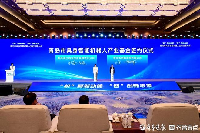 开云网站：琴岛观澜丨从科幻到现实青岛具身智能机器人产业如何突围？(图3)