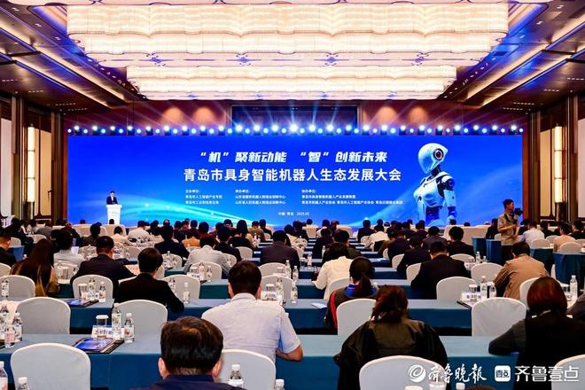 开云网站：琴岛观澜丨从科幻到现实青岛具身智能机器人产业如何突围？(图2)