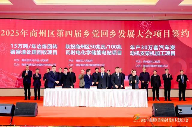 开云网站：项目攻坚提速绿色发展增效——商洛市商州区经济社会发展扫描(图7)