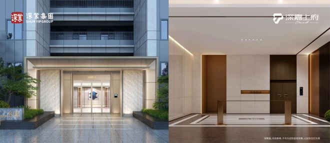 开云网站：2025顶奢新标杆！深嘉上府售楼处发布：深嘉上府邂逅美好生活(图2)