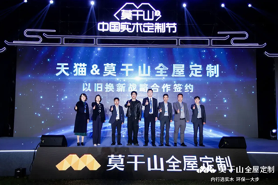 Kaiyun中国：29载坚守看莫干山大家居如何践行环保实木定制之路(图14)