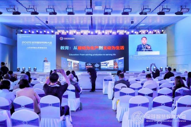 开云网站：中国教育科学研究院发布《中国智慧教育发展报告（2024-2025）